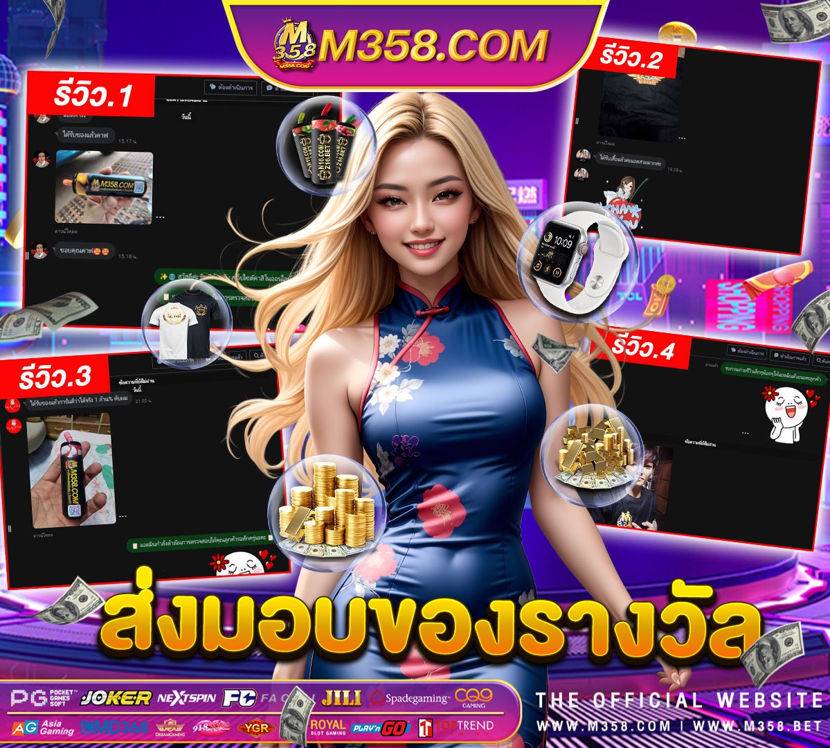 เล่น สล็อต ได้ เงิน จริง pantipgclub เครดิต ฟรี ถอน ได้ 2024 pg slot casino